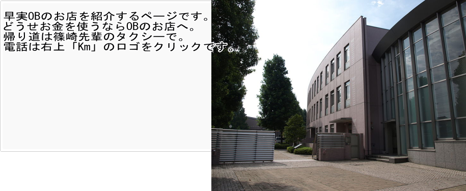 ヘッダーイメージ